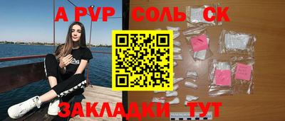 спиды Гатчина
