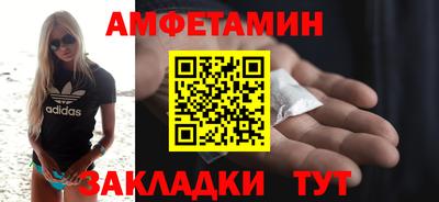 спиды Гатчина