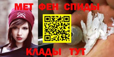 спиды Гатчина