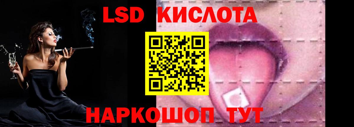 Лсд 25 экстази кислота    ONION  Валуйки  ЛСД экстази  Лсд 25 экстази кислота  Вход с VPN 