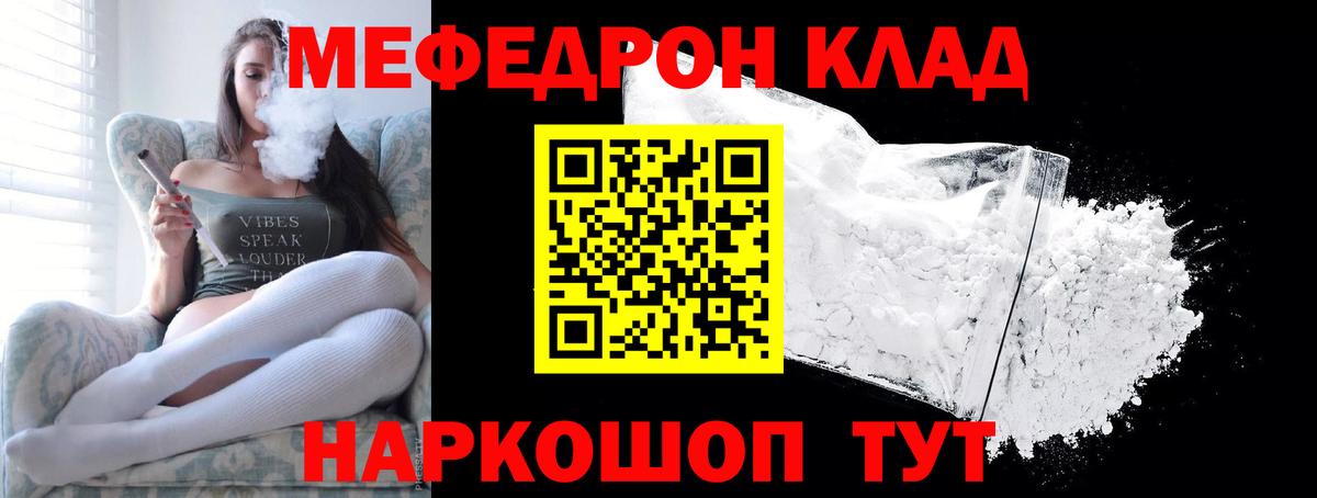 Купить  МЕТАДОН  ГАШИШ  Конопля  КОКАИН  Вход с VPN  Валуйки  Меф   Лсд 25 