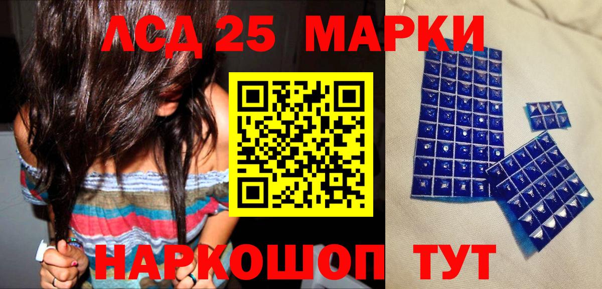 Наркотические марки 1500мкг  Наркотические марки 1500мкг  Валуйки  Вход с VPN 