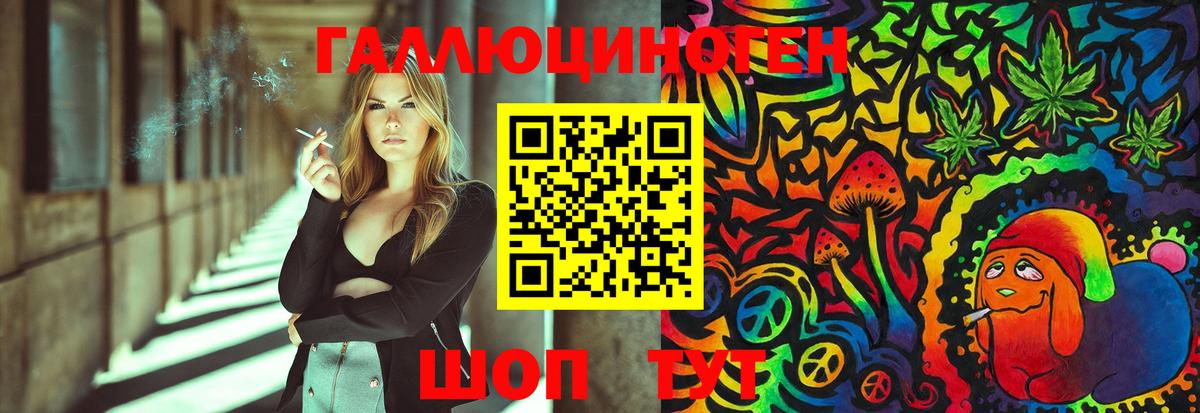 Валуйки  Галлюциногенные грибы Psilocybe  Вход с VPN 