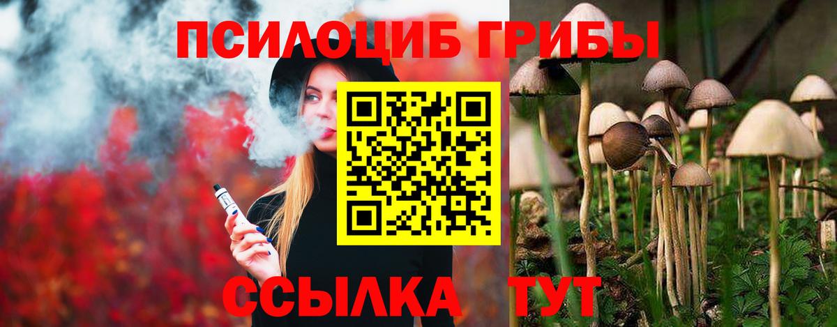 ГАШИШ Валуйки
