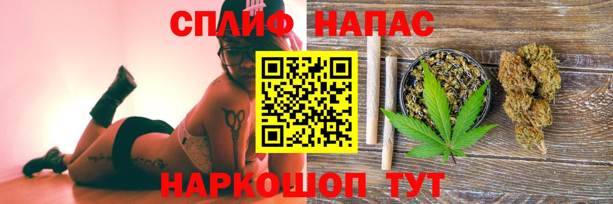МАРИХУАНА тримм Валуйки