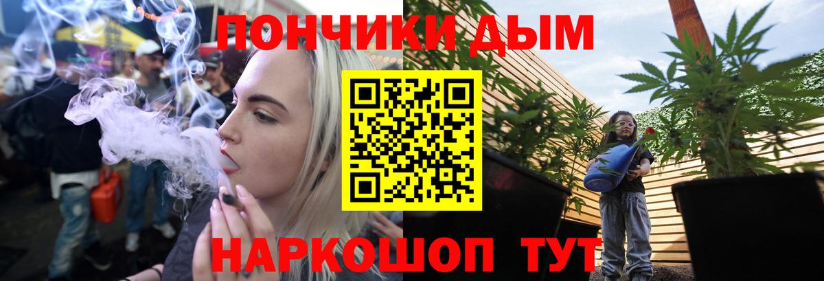 Шишки марихуана конопля  Шишки марихуана индика  Валуйки  Вход с VPN 